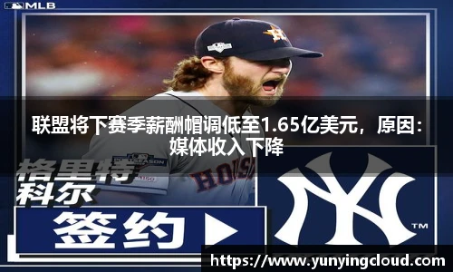 必赢官网
