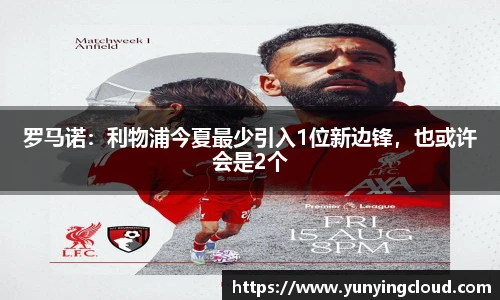 必赢官网