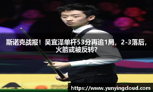 必赢